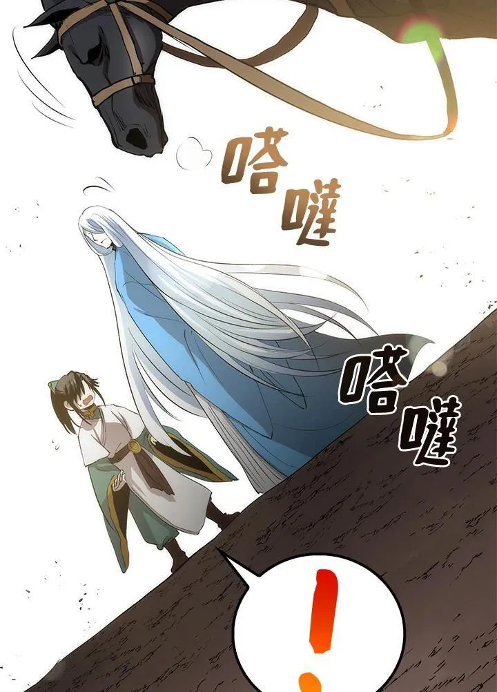 第74话 第107页