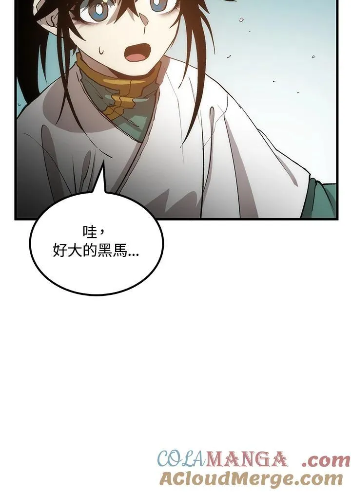第74话 第109页