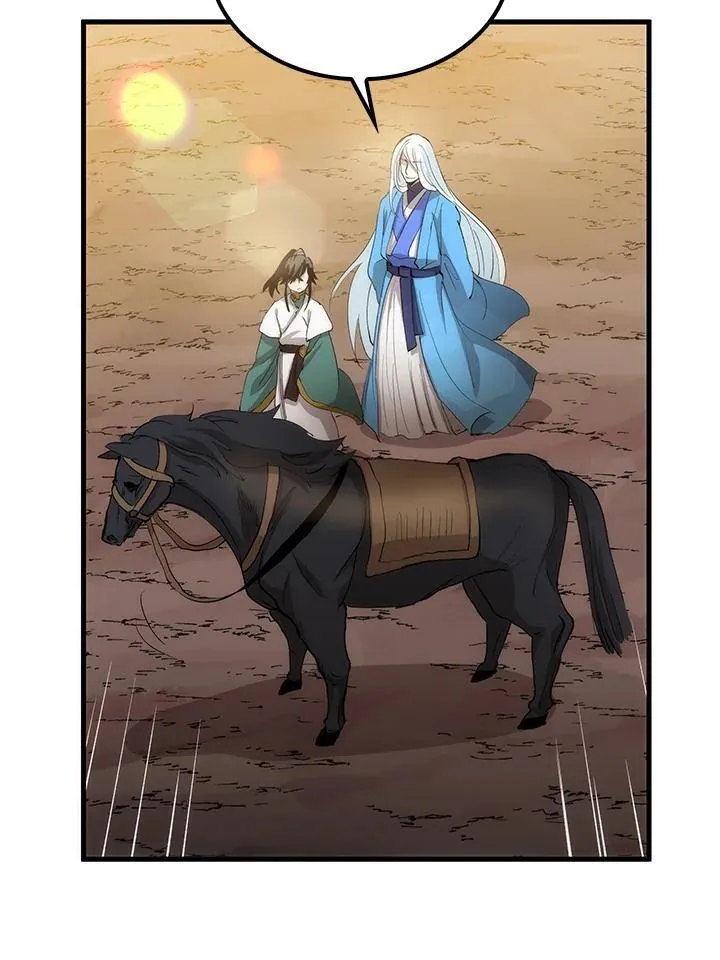第74话 第111页