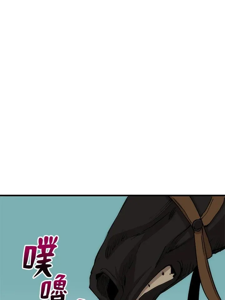 第74话 第112页
