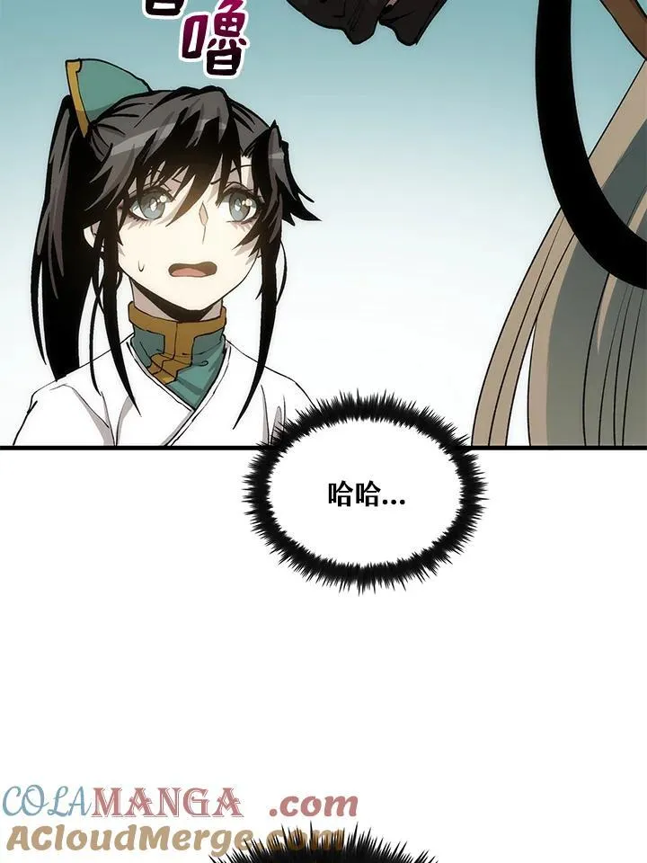 第74话 第113页