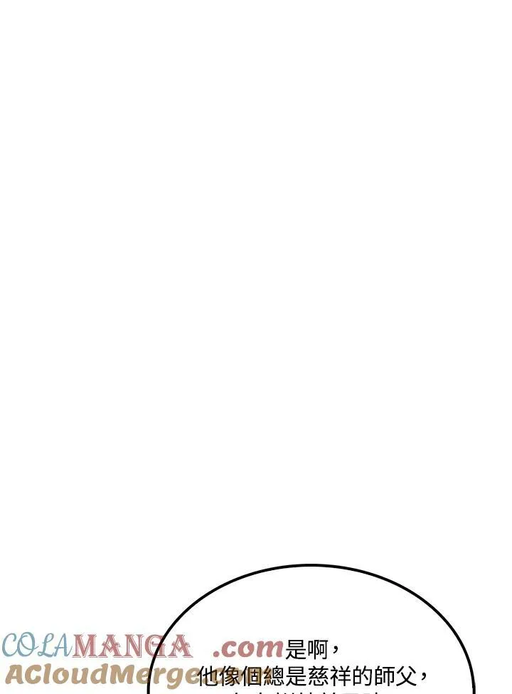 第74话 第125页