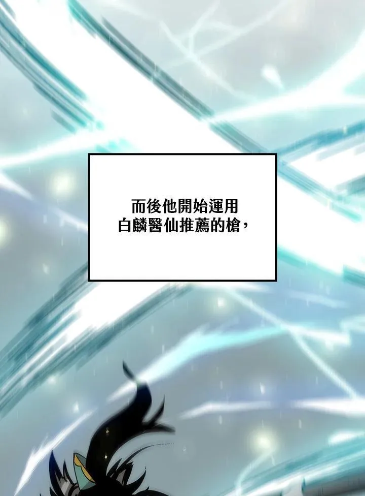 第75话 第12页