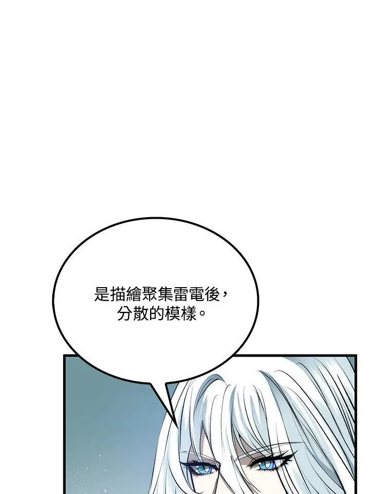第75话 第22页