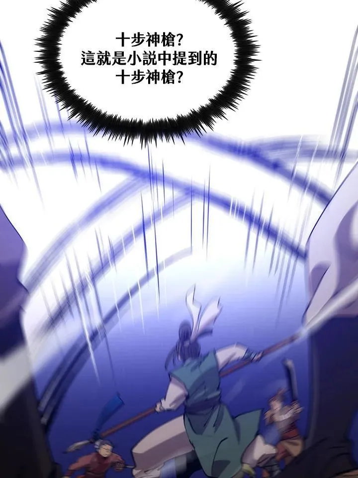 第75话 第26页