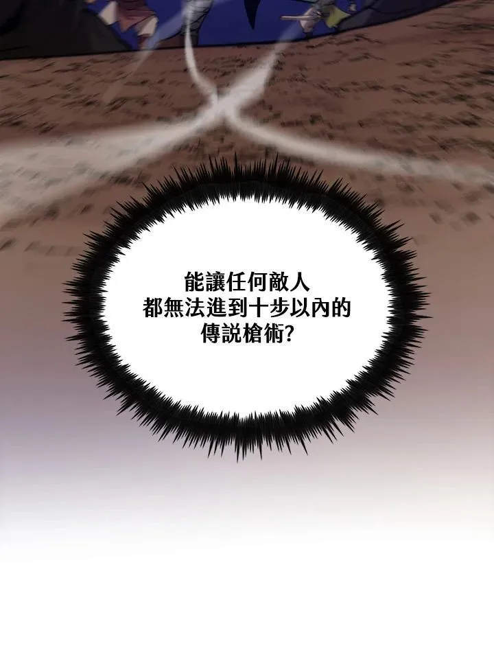 第75话 第27页