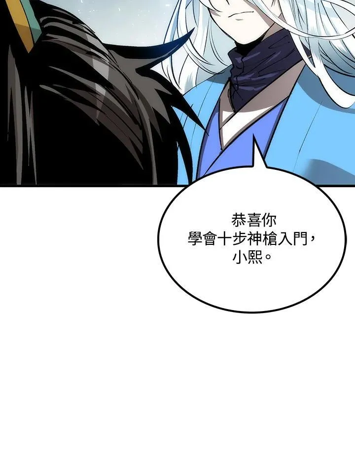 第75话 第35页