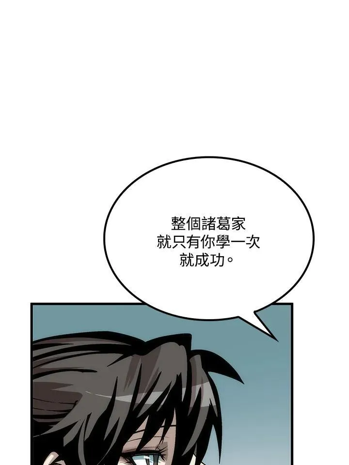 第75话 第36页