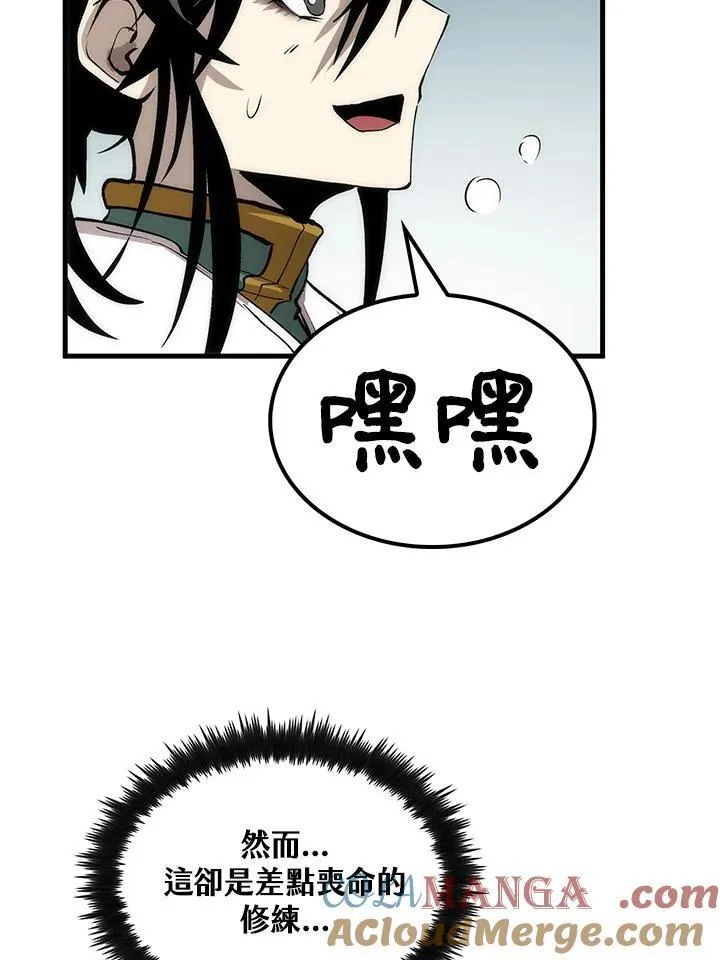 第75话 第37页