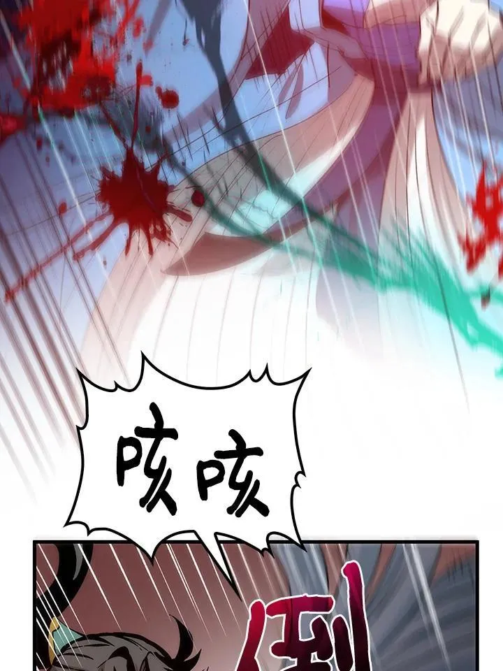 第75话 第42页