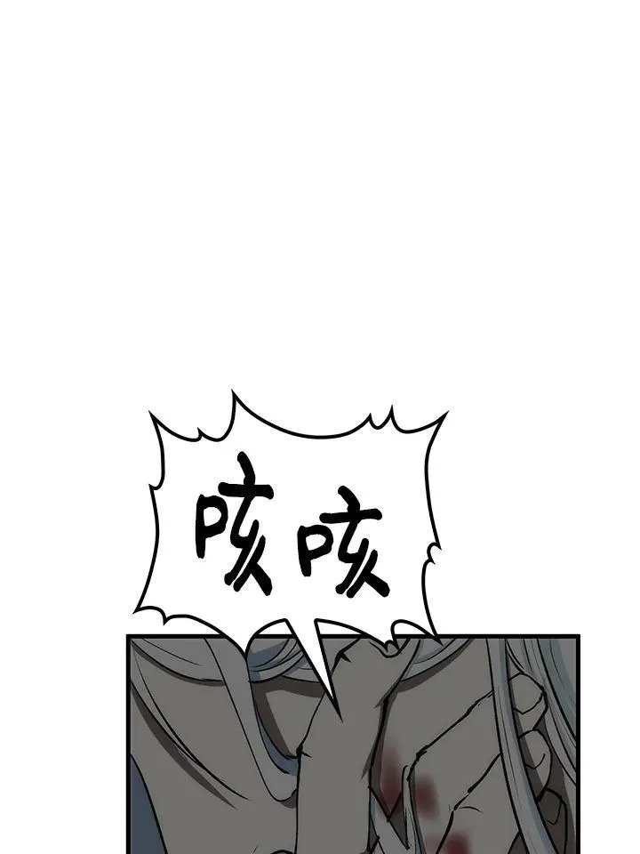 第75话 第44页