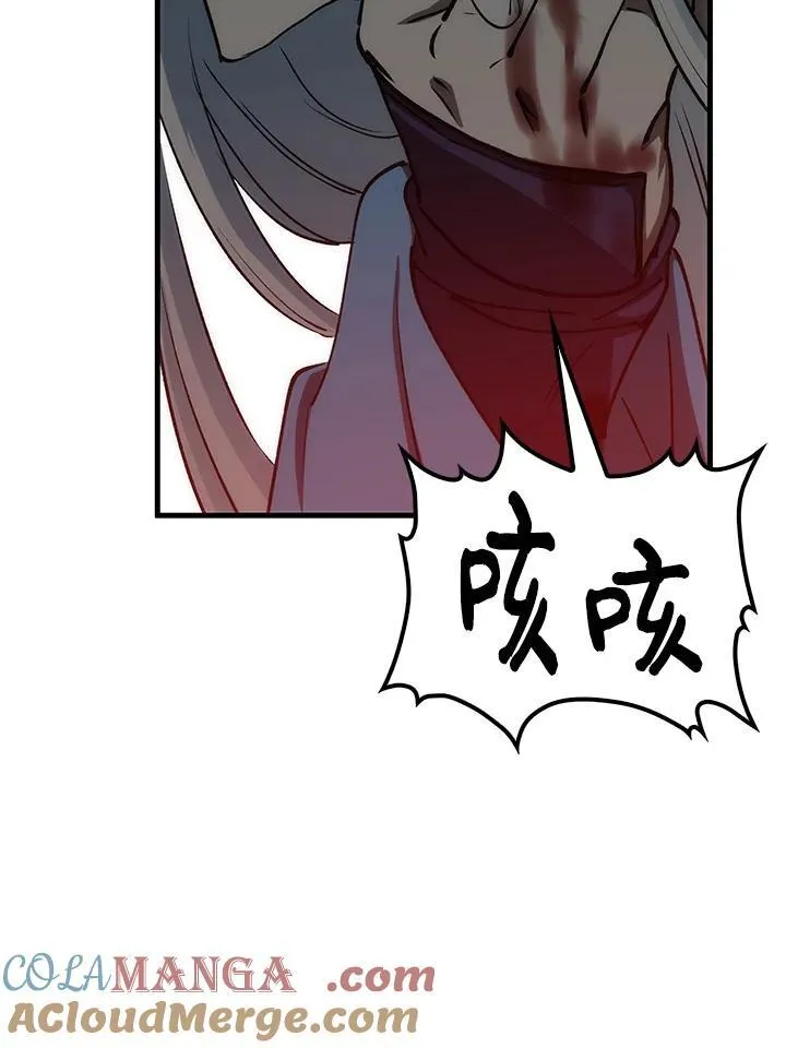 第75话 第45页