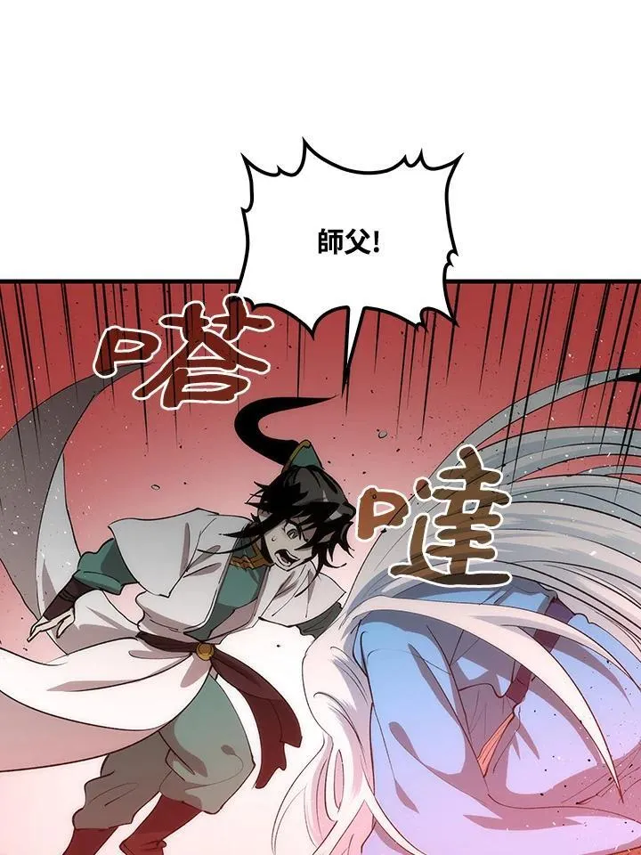 第75话 第46页