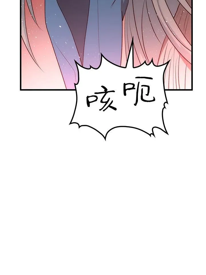 第75话 第48页