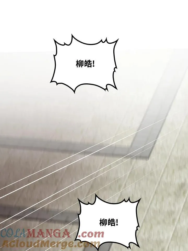第75话 第49页