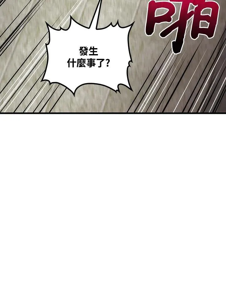 第75话 第51页