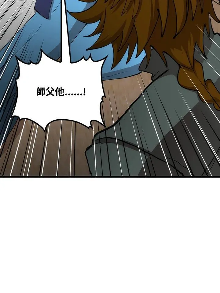 第75话 第55页