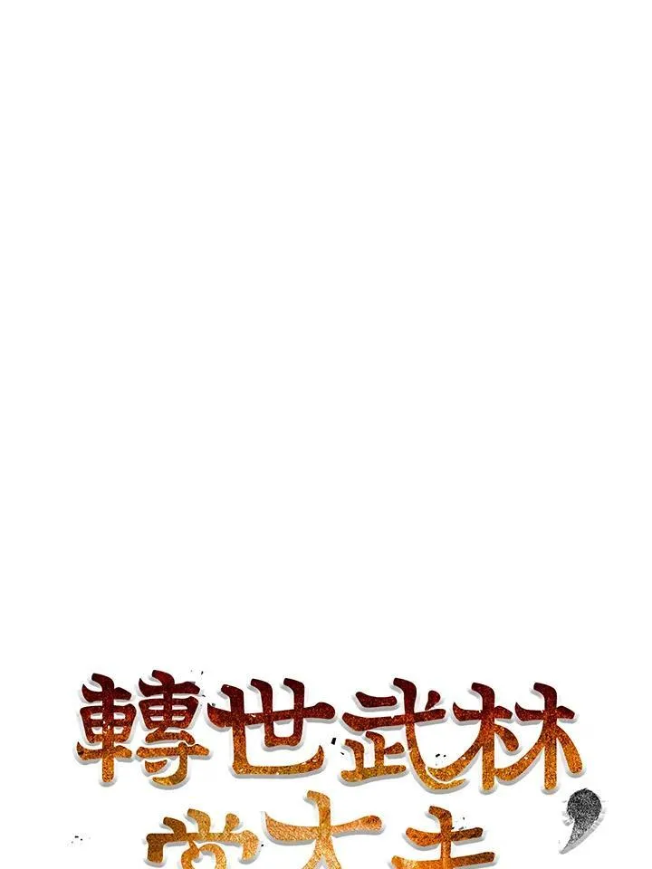第75话 第58页