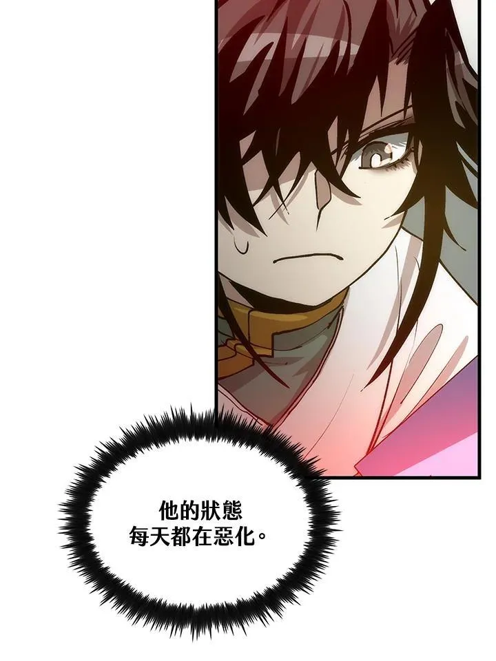 第75话 第63页
