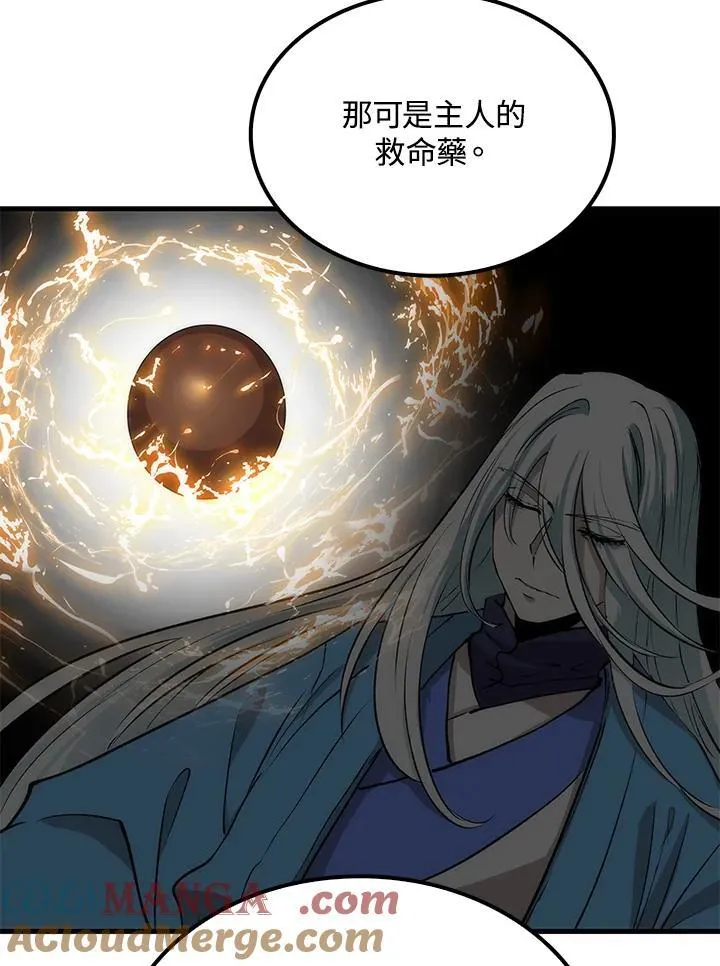 第75话 第77页