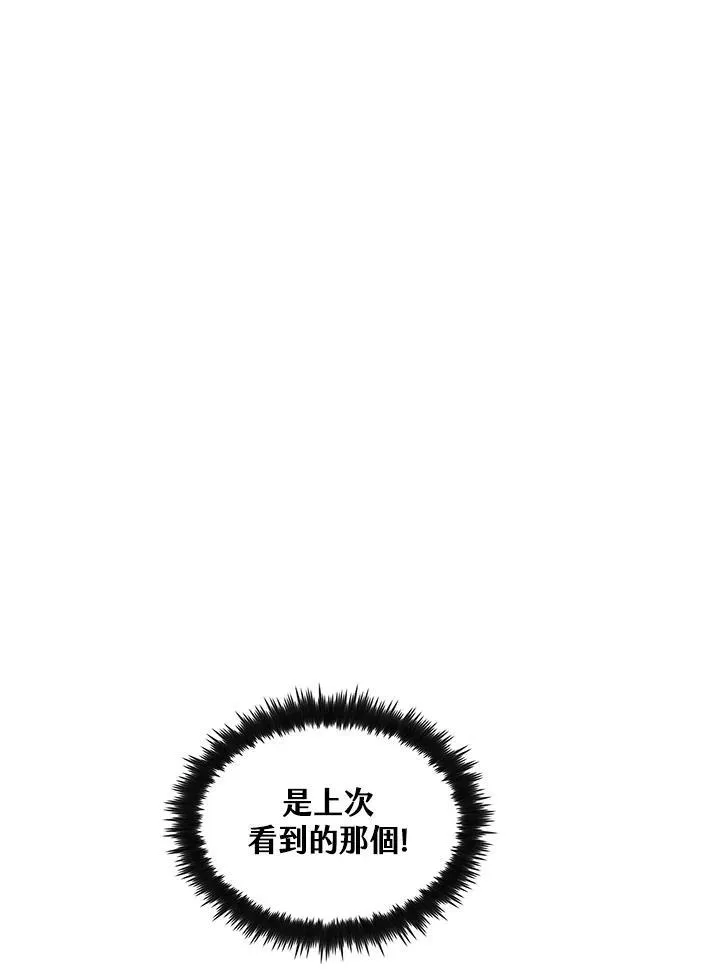 第75话 第91页