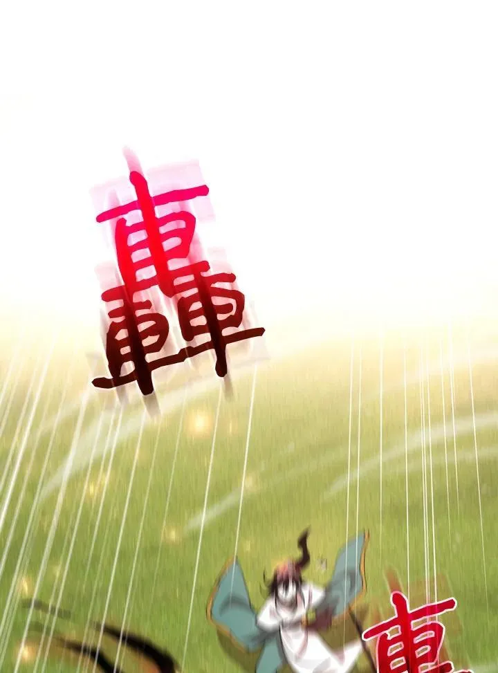 第75话 第94页