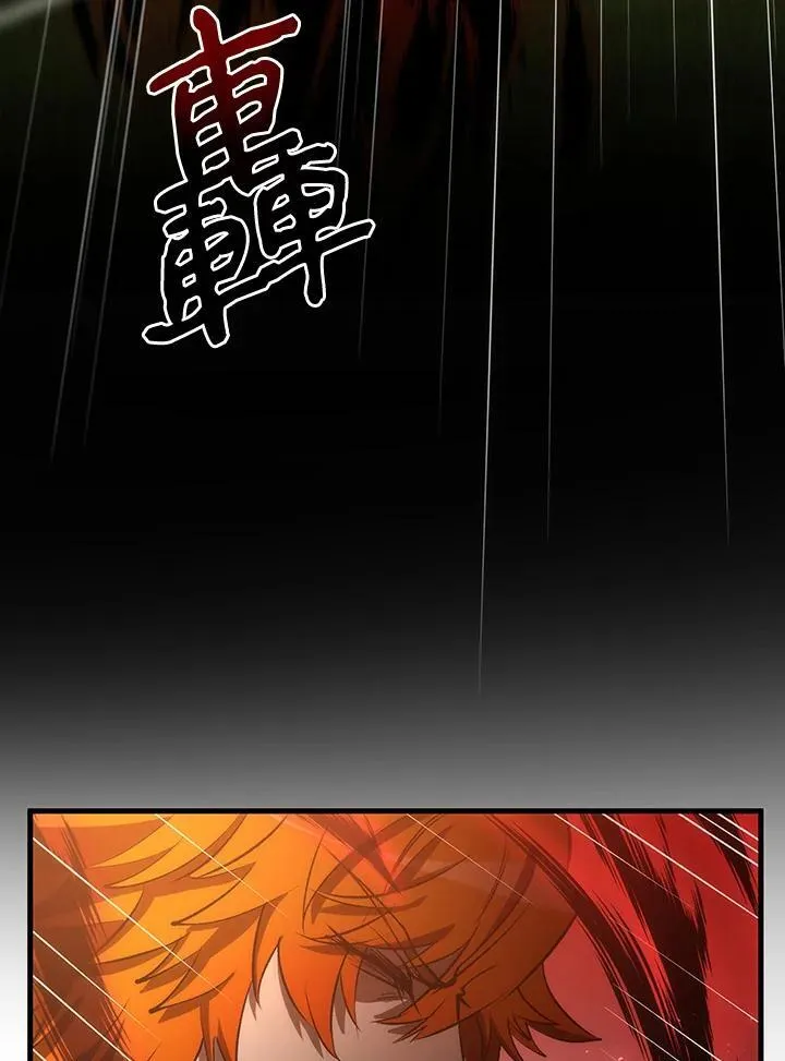 第75话 第96页