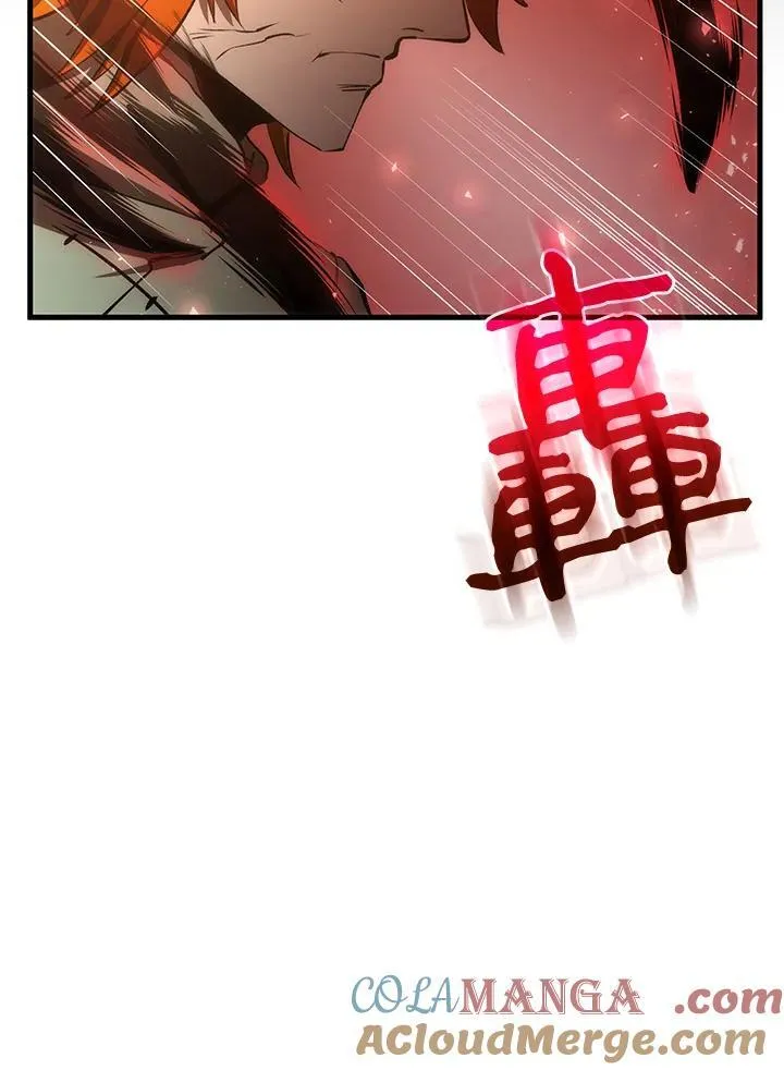 第75话 第97页