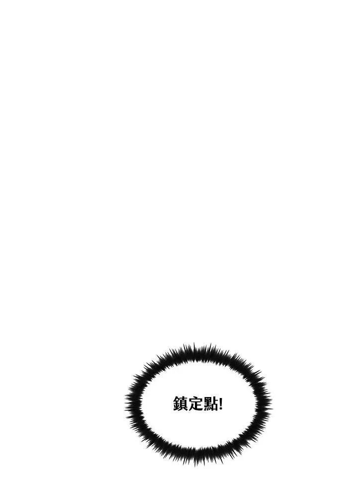 第75话 第98页