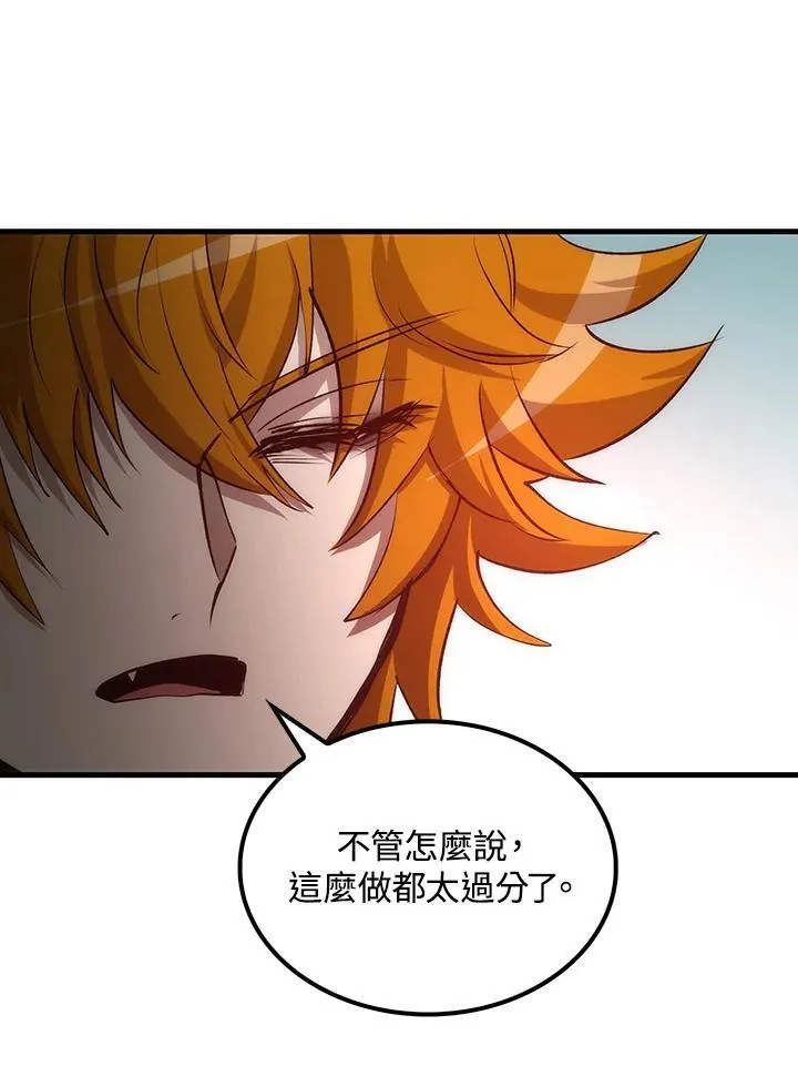 第75话 第108页