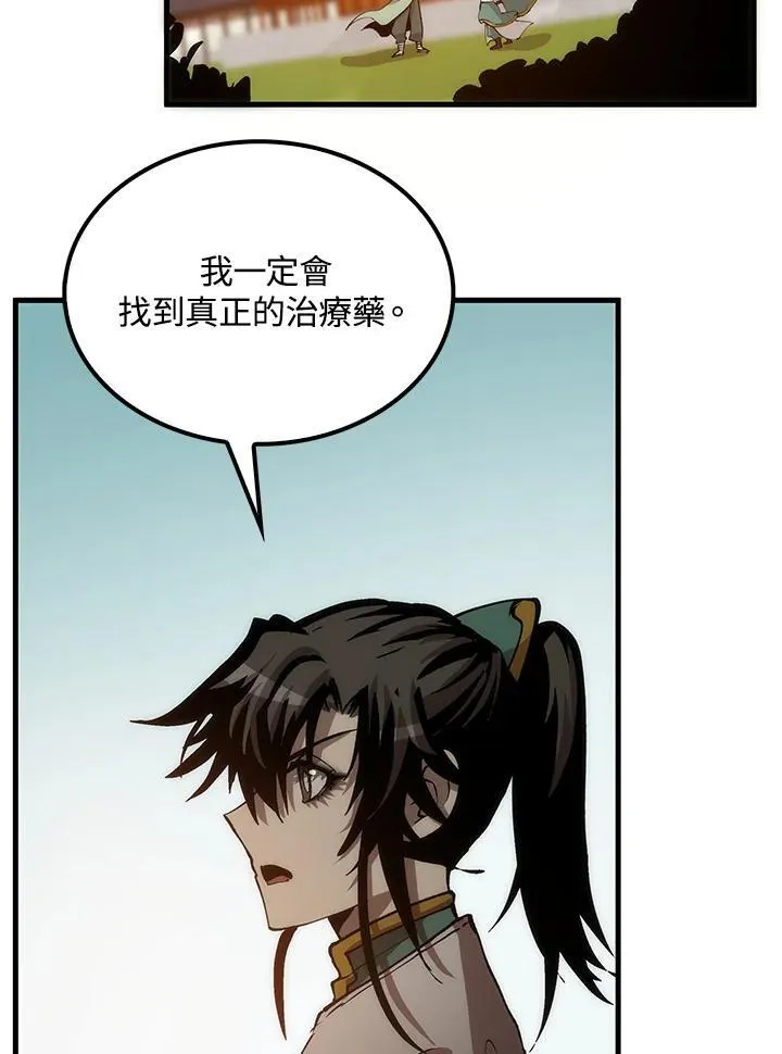 第75话 第112页