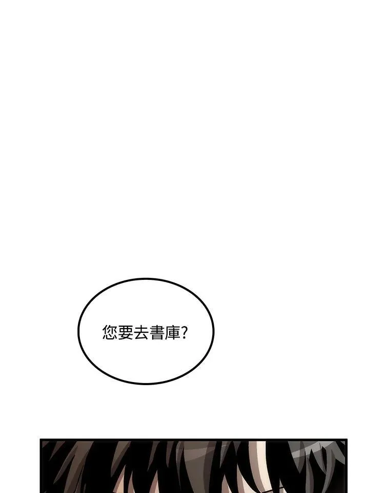 第75话 第118页