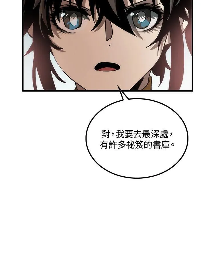 第75话 第119页