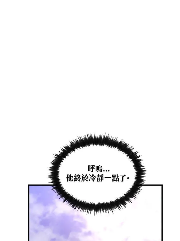第75话 第124页