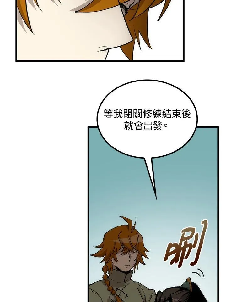 第75话 第127页