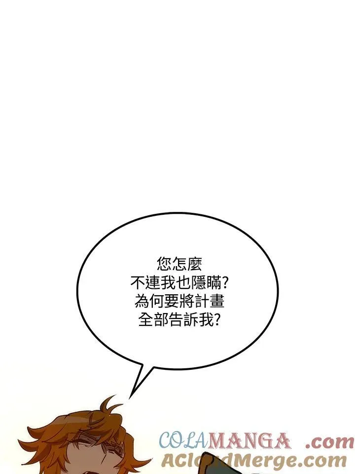 第75话 第129页