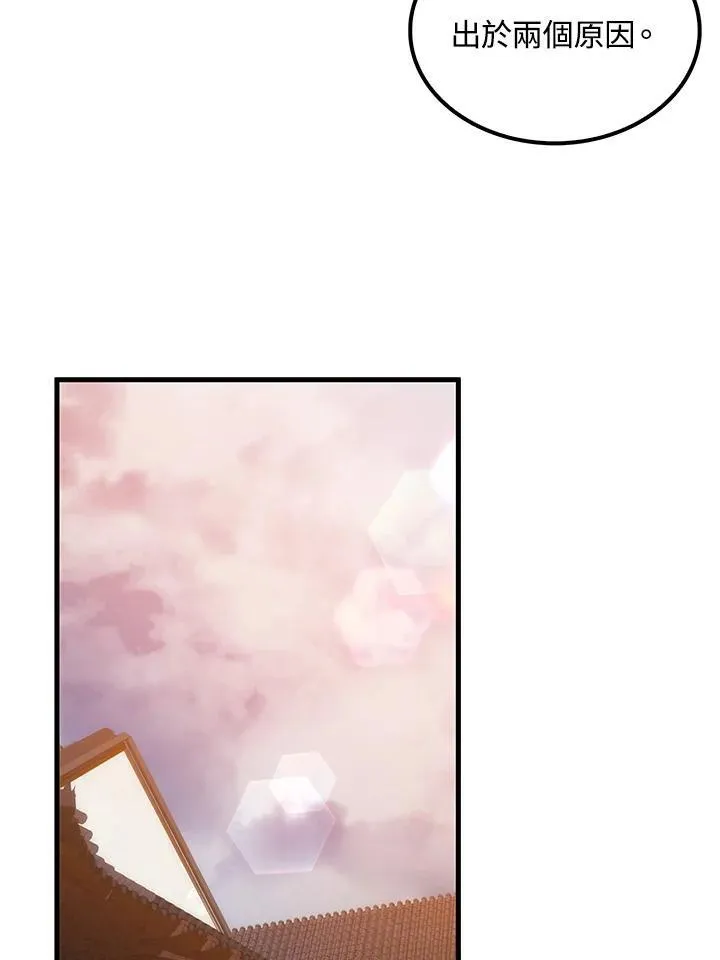 第75话 第132页