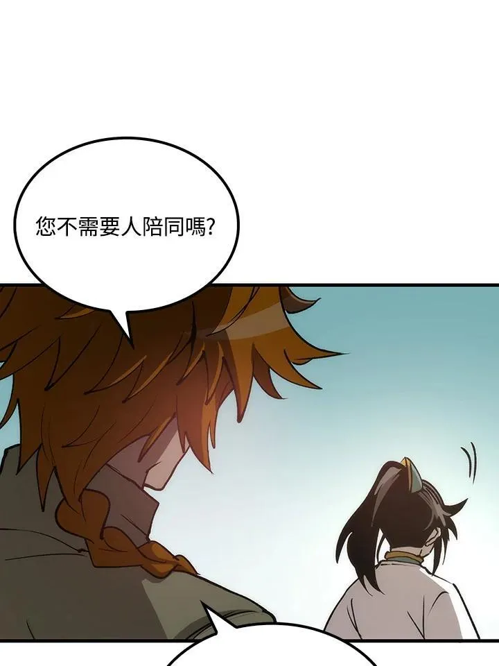 第75话 第140页