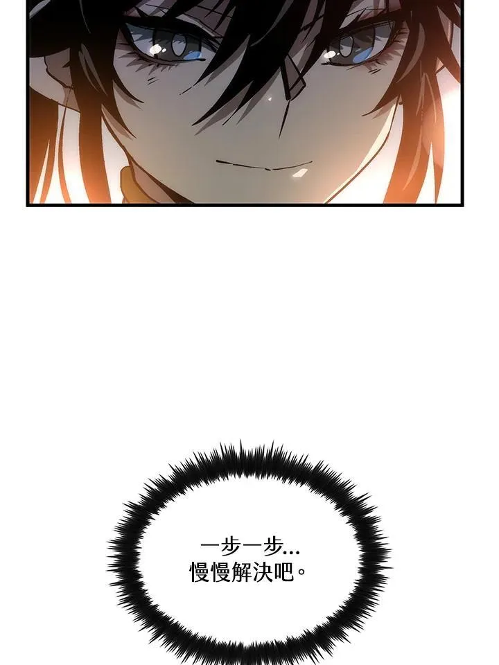 第75话 第151页