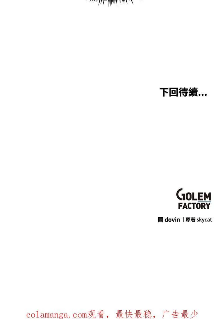 第75话 第152页