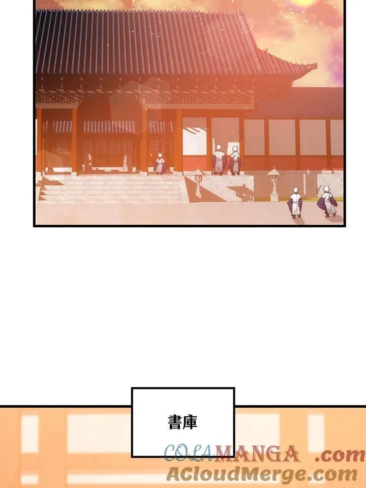 第76话 第5页