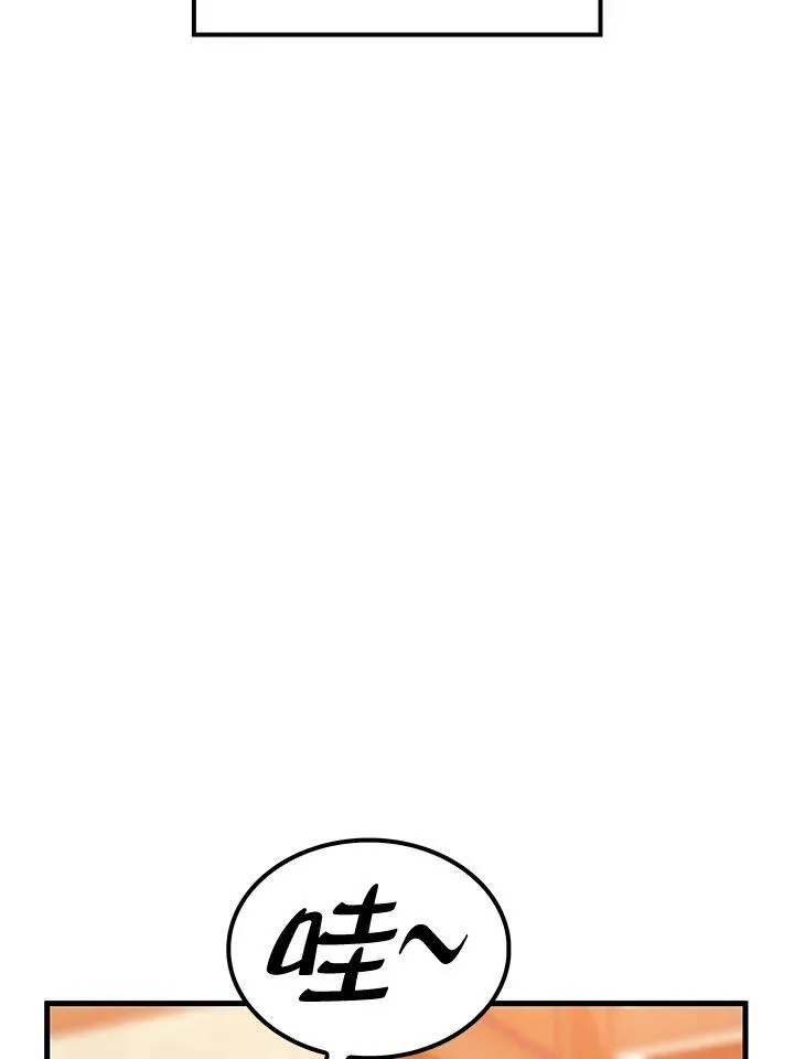 第76话 第7页