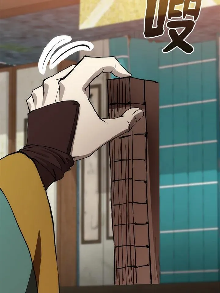 第76话 第22页
