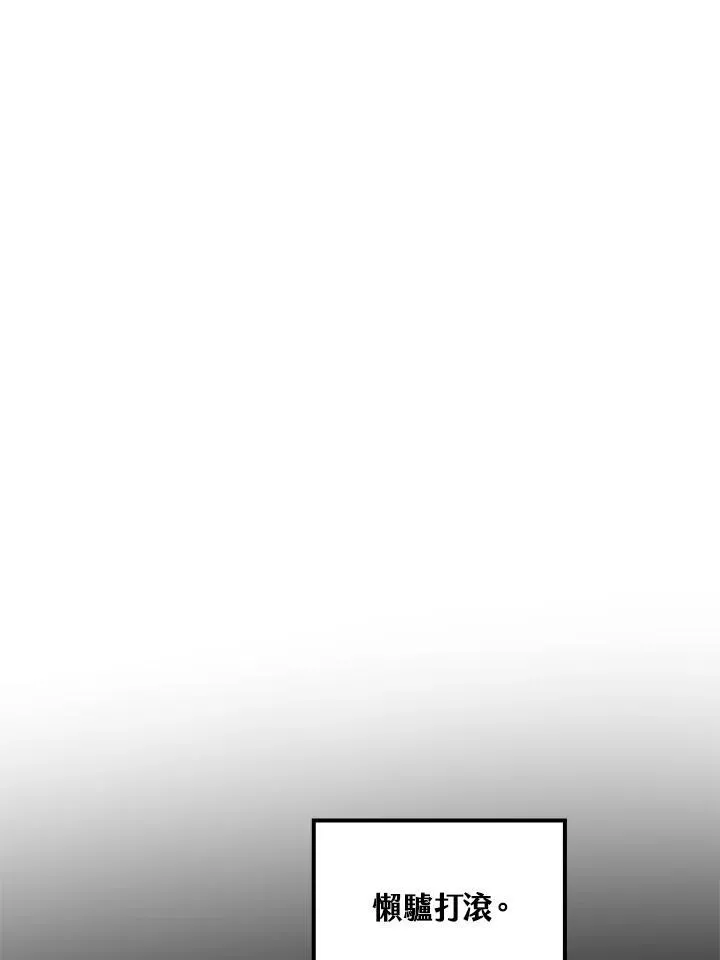 第76话 第27页