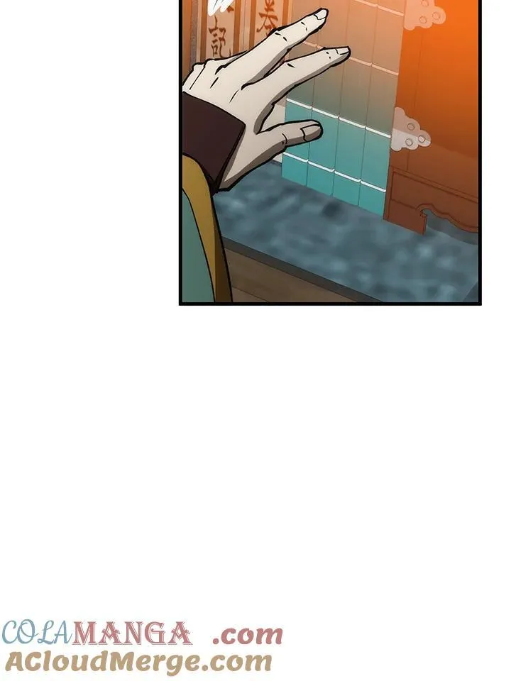 第76话 第33页