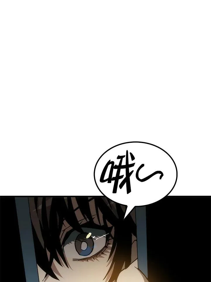 第76话 第34页