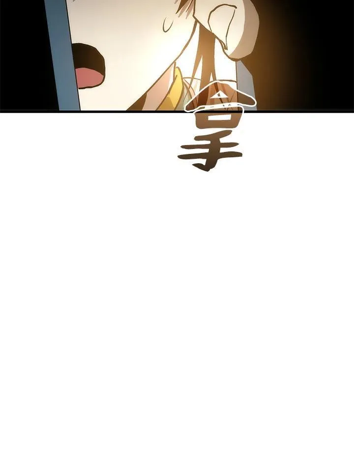 第76话 第35页