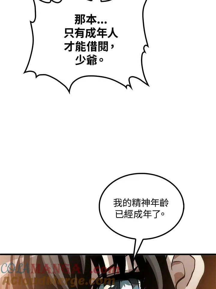 第76话 第37页