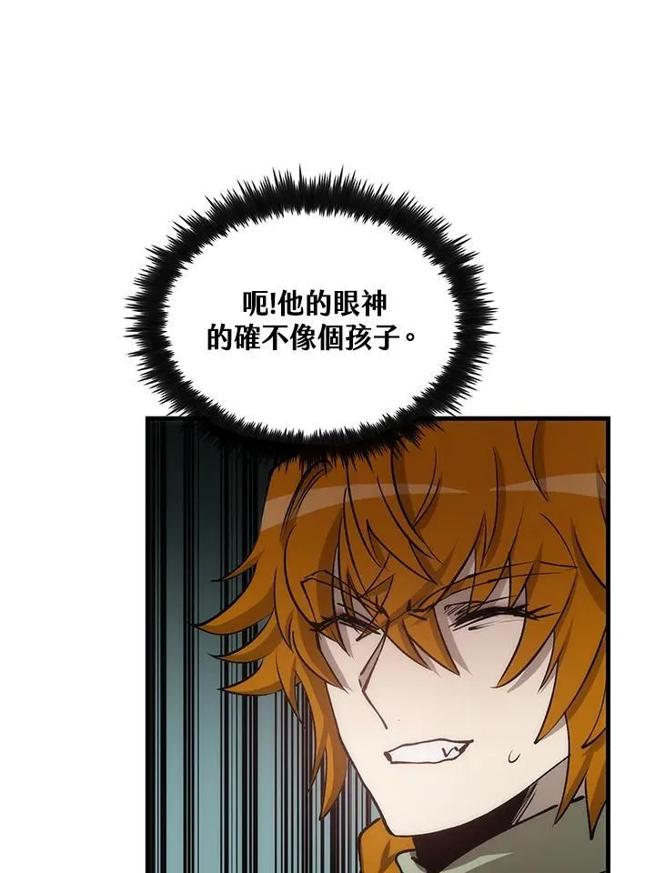 第76话 第39页