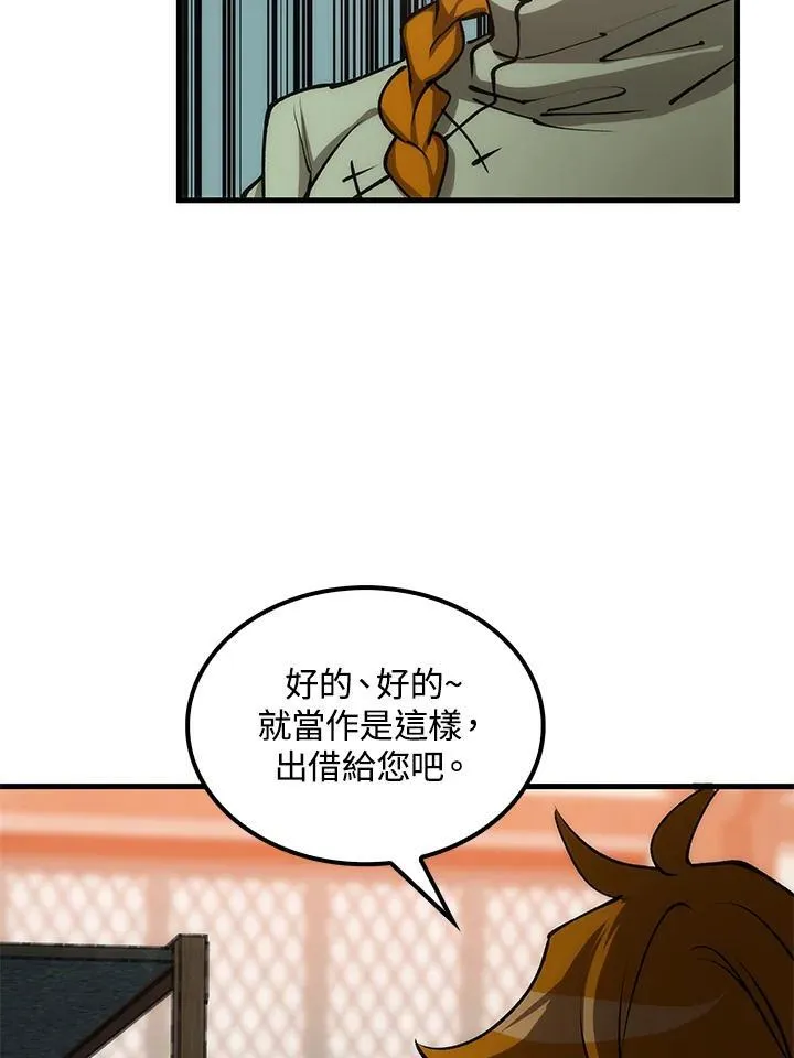 第76话 第40页
